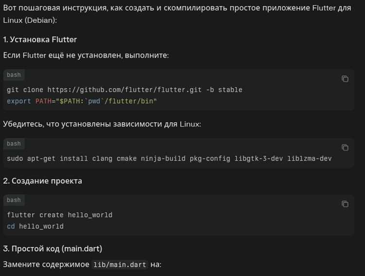 Как написать программу под linux Как написать программу под linux