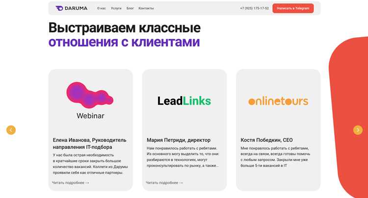 Написание JavaScript для переключения слайдов вручную