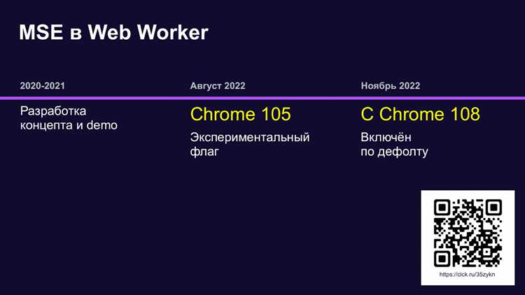 Добавление поддержки регулировки громкости и балансировки