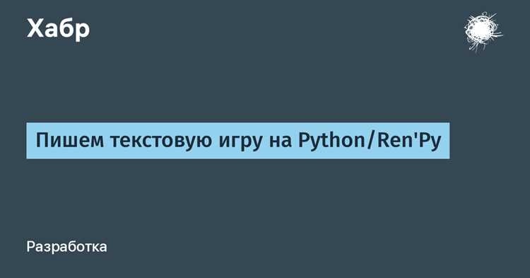 Настройка среды разработки и структуры проекта