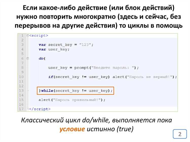 Как написать цикл for в js Как написать цикл for в js