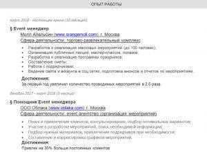 Волонтёрские проекты как способ освоить новые навыки