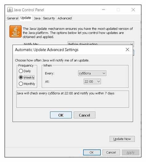 Проверка установленной версии Java на Windows 10