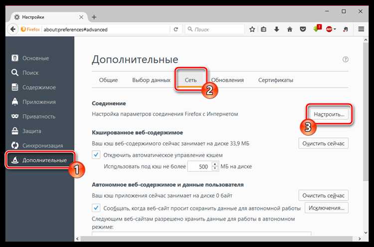 Диагностика ошибок доступа сайта через прокси