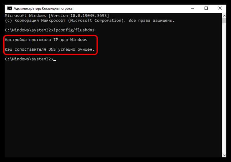 Определение IP-адресов и зон для вторичного DNS