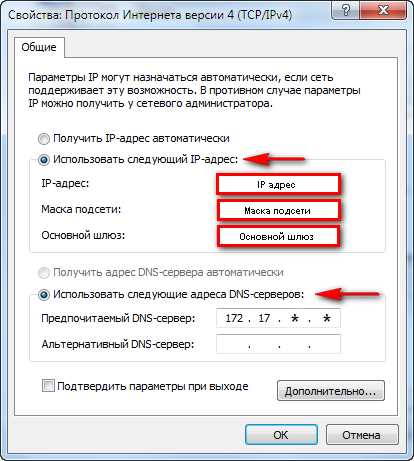 Как настроить сетевой мост на windows 10 Как настроить сетевой мост на windows 10