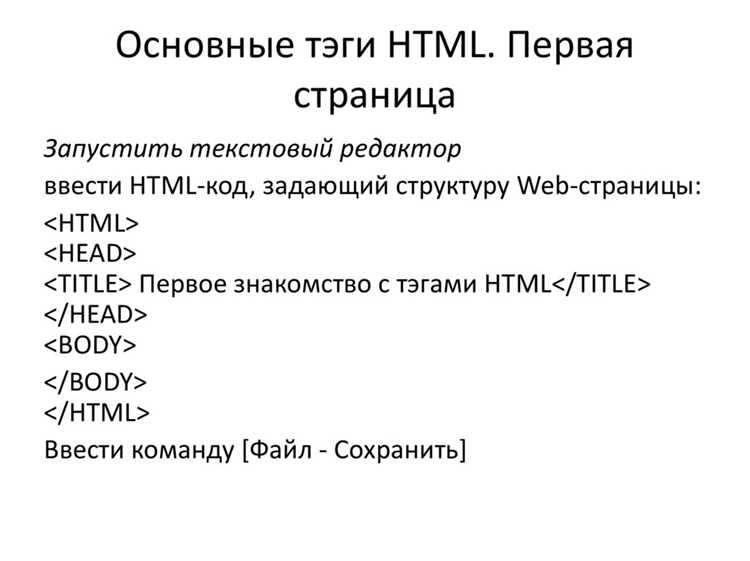 Применение классов к конкретным абзацам
