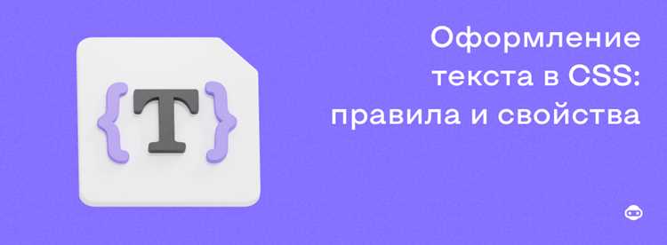 Применение границ и теней к следующему абзацу