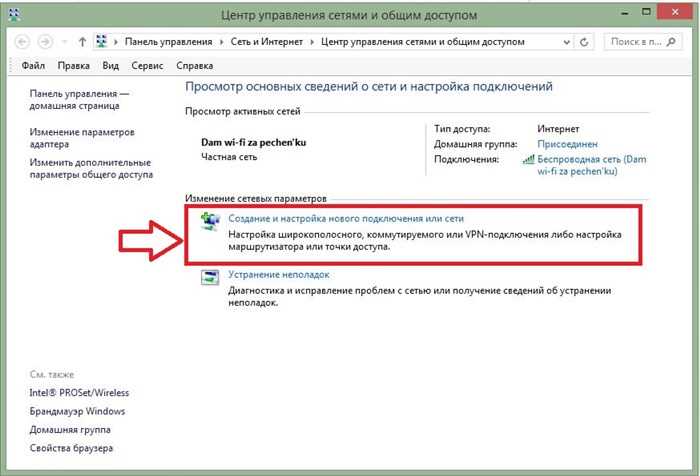Windows (PowerShell)