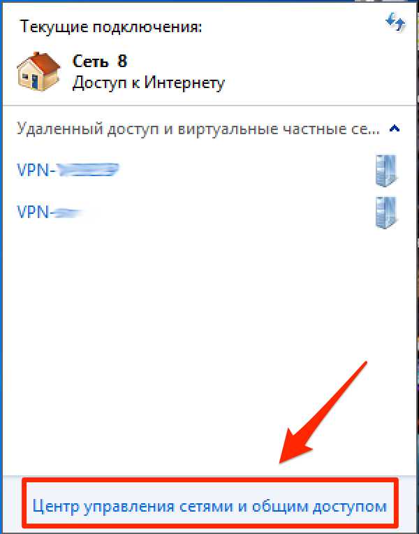 Linux (NetworkManager через nmcli)