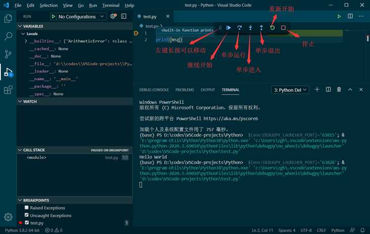 Настройка IntelliSense и работы с импортами