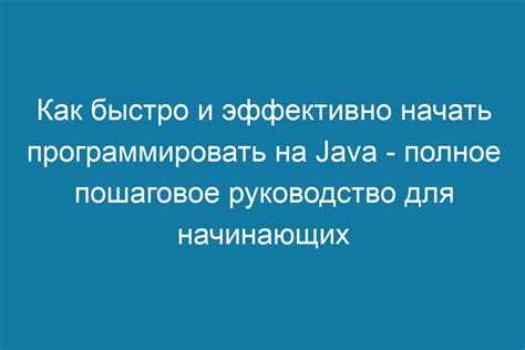 Создание первой программы и разбор структуры файла.c