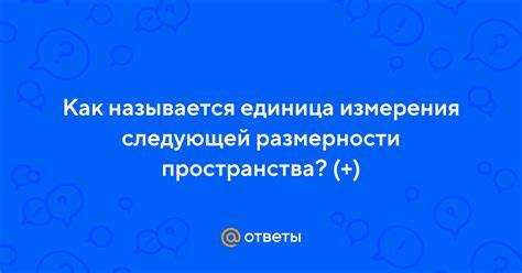 Применение абсолютных единиц (cm, mm) в печатных проектах