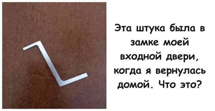 Как избежать ошибок при поиске нужного названия