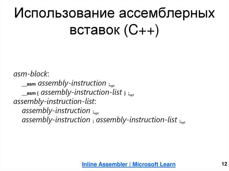 Совместимость отладчиков с разными версиями ассемблера