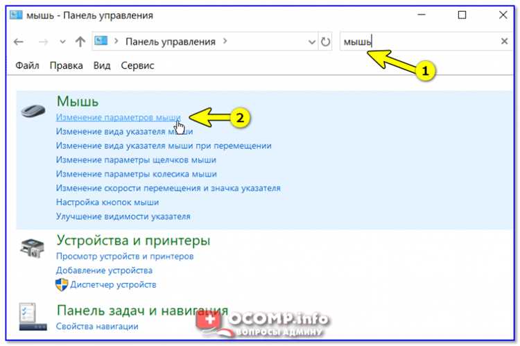 Особенности отображения вертикальной полосы прокрутки в CSS