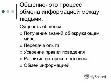 Протоколы передачи данных: выбор и применение в сетях