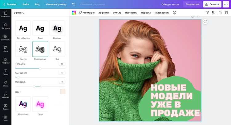 Использование черной обводки для выделения текста