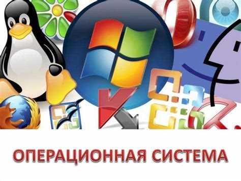История создания первой операционной системы