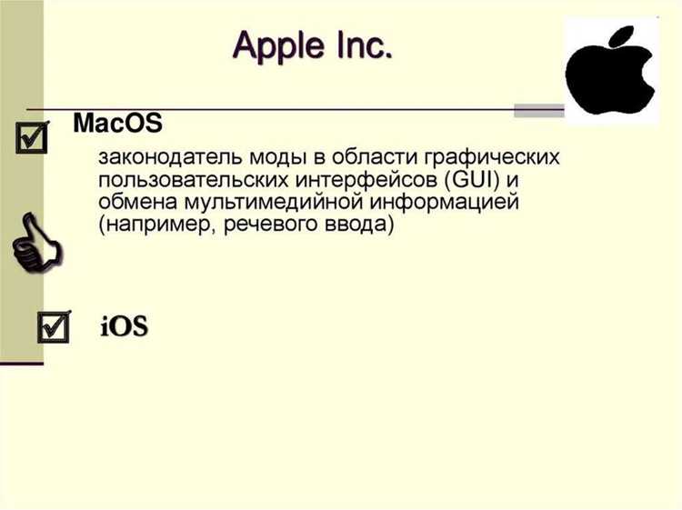 Аппаратное обеспечение, поддерживаемое первой ОС
