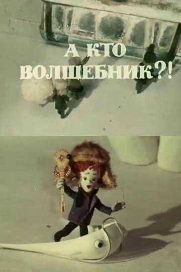 Мифы и заблуждения о колокольчике
