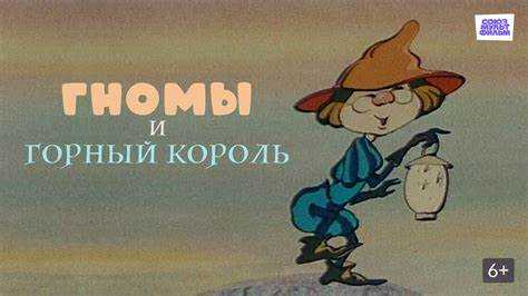 Происхождение и символика колокольчика