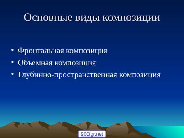 Использование шаблонов для многократного применения