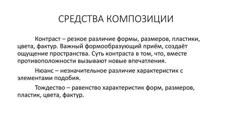Как называют в композиции объектов способ повторного использования