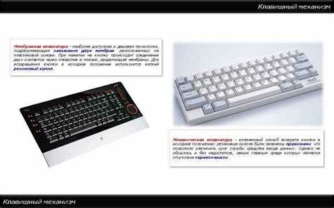 Использование клавиш модификаторов: Shift, Ctrl, Alt, Windows