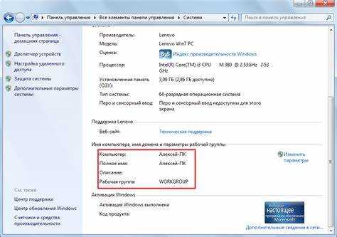 Как по-другому назвать компьютер