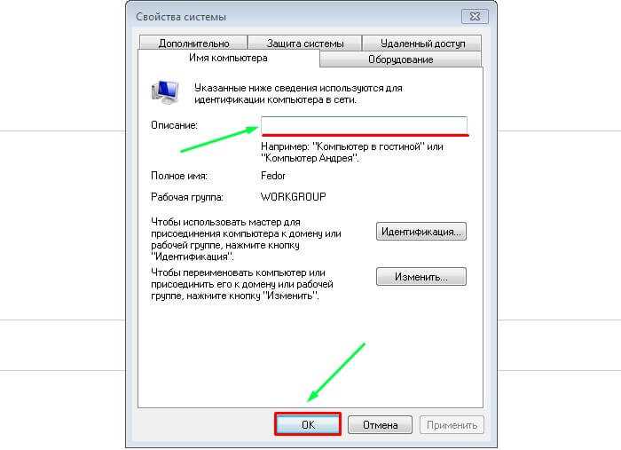 Использование уникальных идентификаторов для разных устройств