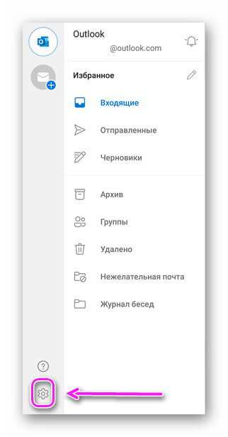 Добавление цифр и символов: когда это допустимо