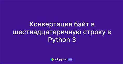 Объединение словарей внутри цикла или генератора