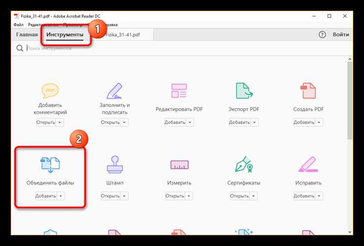 Скрипты на Python для слияния CSV файлов