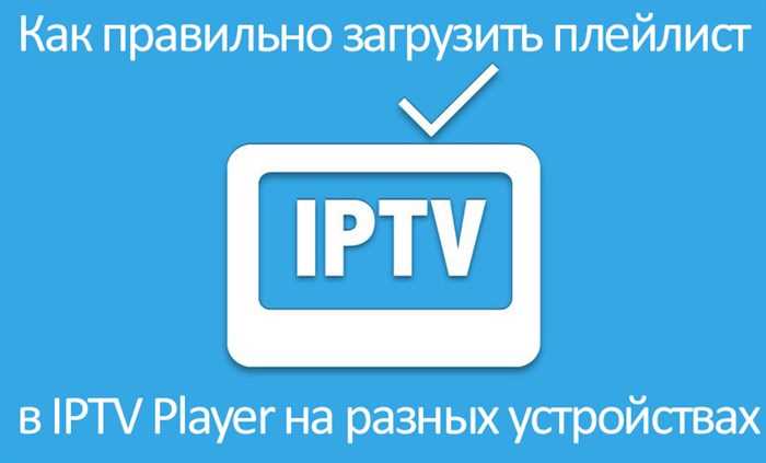 Использование специализированных программ для слияния M3U