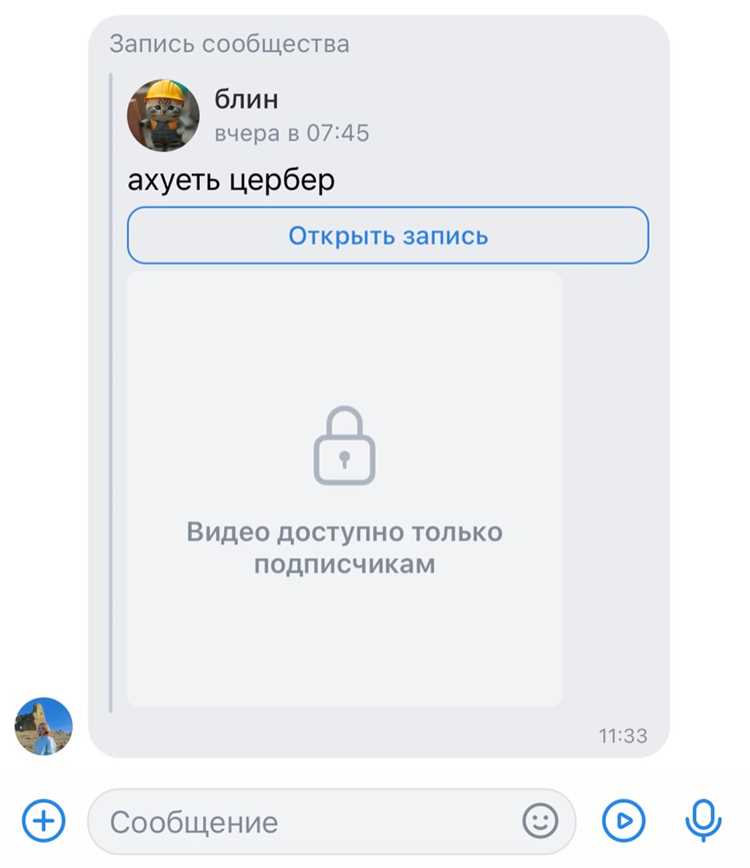 Внесение изменений в код для новой версии