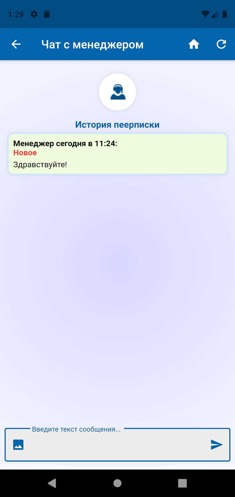 Создание резервной копии кода и данных бота