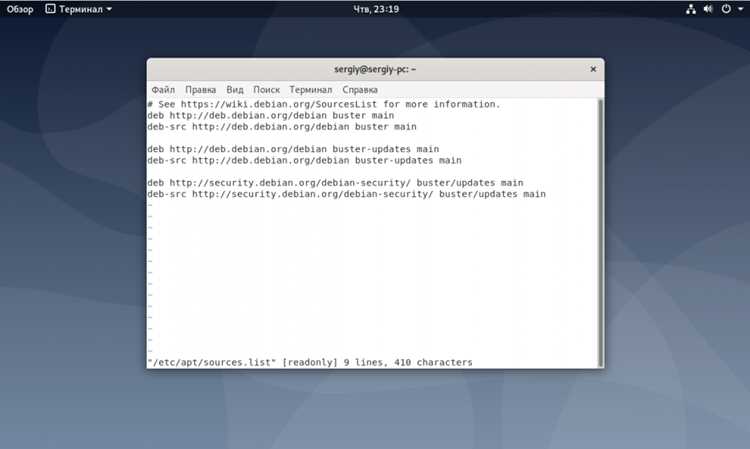 Проверка текущей версии Debian и резервное копирование данных