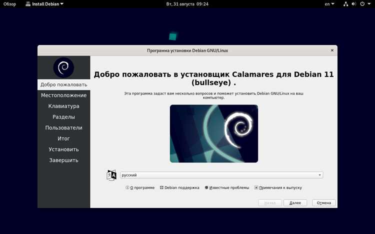 Настройка репозиториев для обновления до актуальной версии