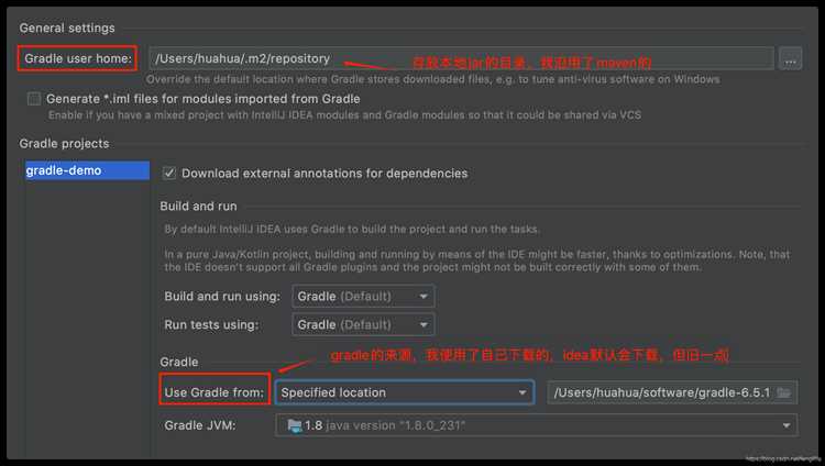 Проверка текущей версии Gradle в проекте