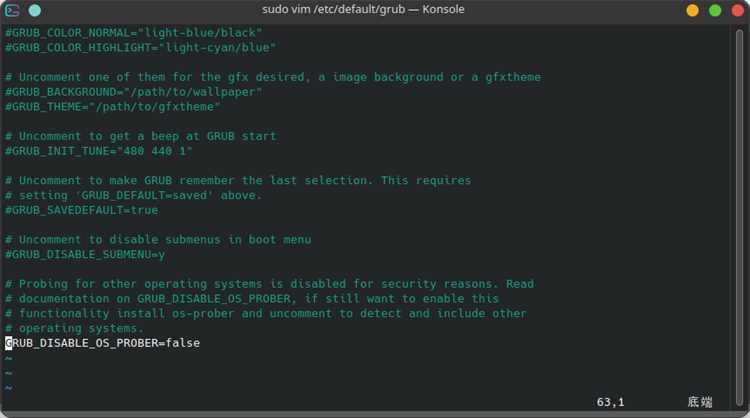 Установка обновлений для пакета GRUB через pacman