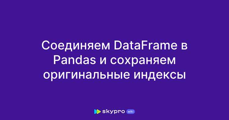 Обновление индекса после фильтрации строк