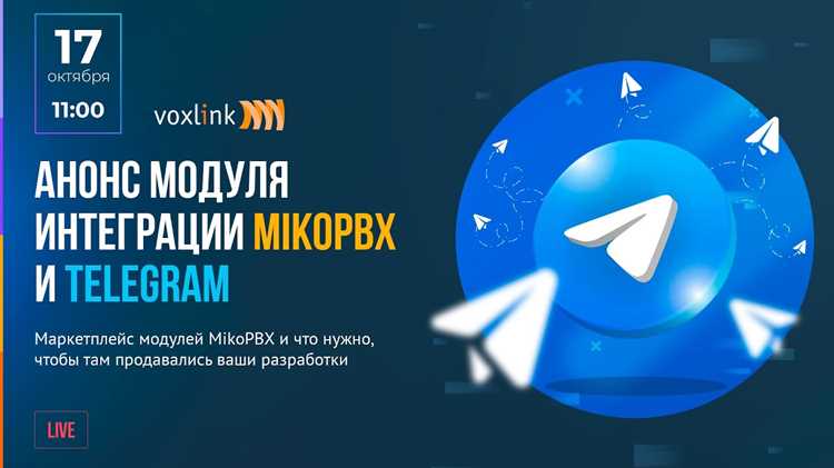 Как обновить модули freepbx Как обновить модули freepbx