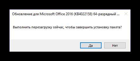 Проверка успешности установки обновлений в списке установленных компонентов