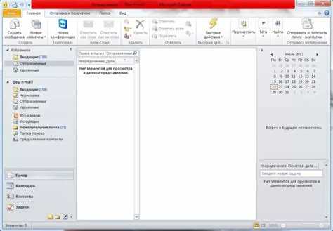 Поиск доступных пакетов обновлений Office 2010 на сайте Microsoft Update Catalog