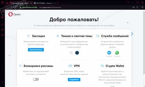 Решение проблем, если обновление не начинается