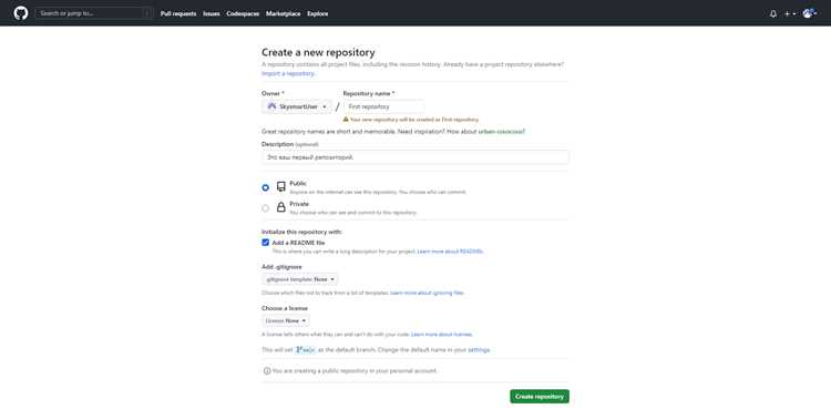 Как обновить проект на github