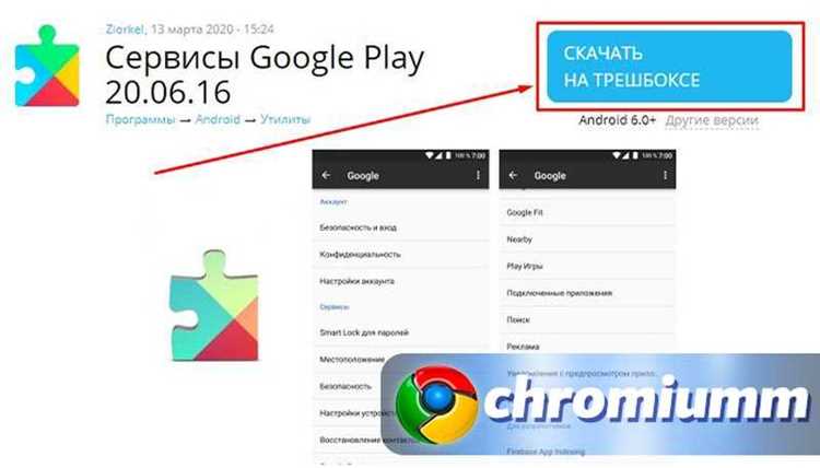 Обновление списка репозиториев перед установкой пакетов