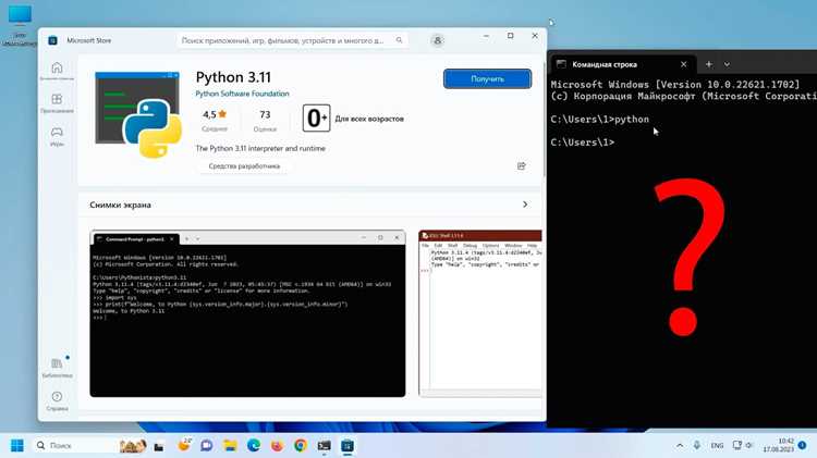 Обновление отдельных приложений по их названию