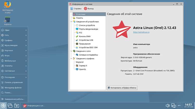 Как обновить программу в linux Как обновить программу в linux
